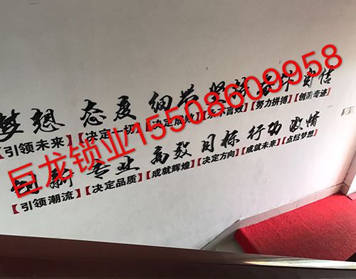 江门开锁培训