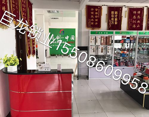 江门济南开锁培训