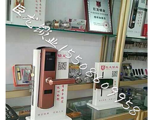 江门济南开锁培训
