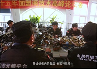 江门开锁技术培训学校教学环境